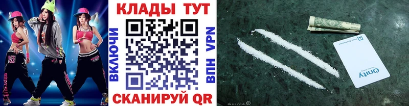 Наркотические вещества Мытищи НБОМе  МЕФ  COCAIN  СОЛЬ 