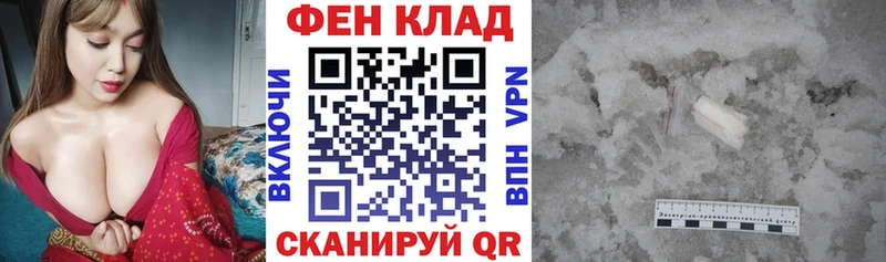 блэк спрут ТОР  купить наркоту  Мытищи  АМФЕТАМИН 97% 