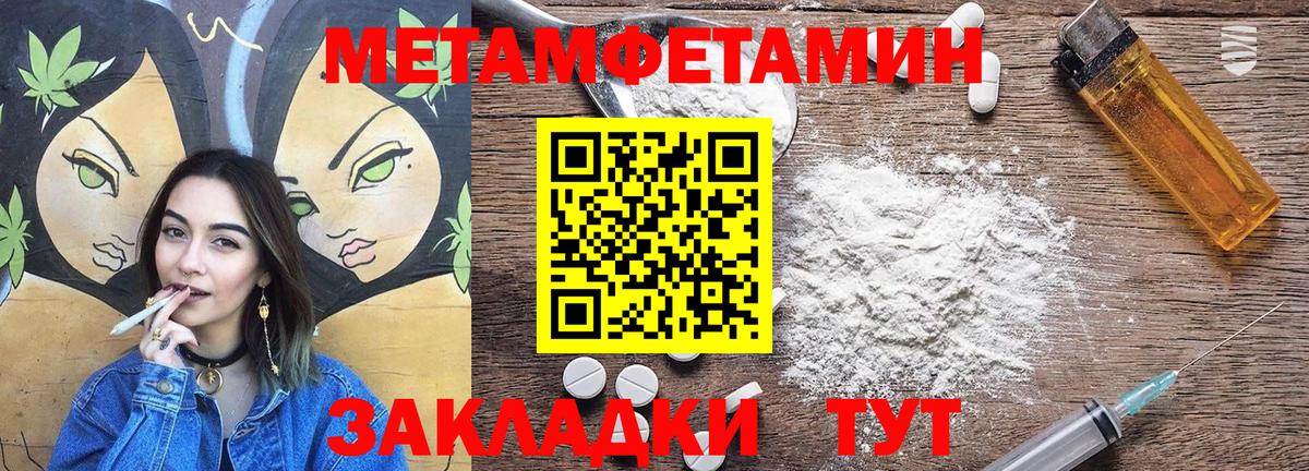 АМФЕТАМИН  АМФ VHQ  Вход с VPN  Мытищи 