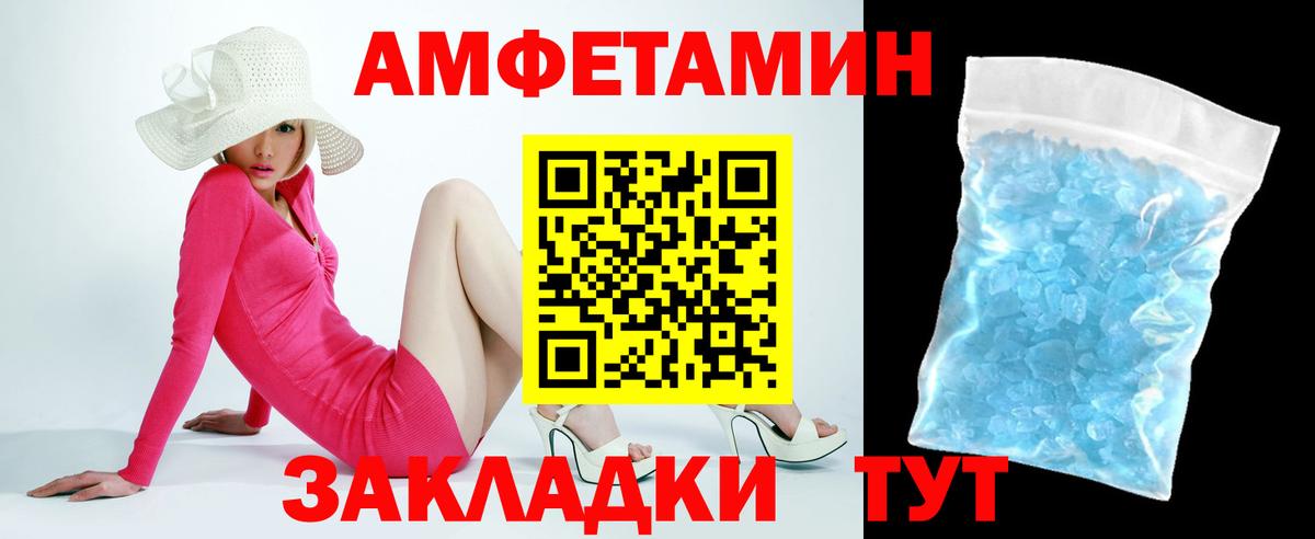 АМФ Premium Мытищи