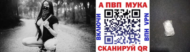 маркетплейс Telegram  hydra зеркало  Мытищи  купить наркотик  A PVP СК 