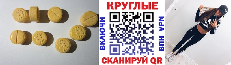 ЭКСТАЗИ Punisher Мытищи