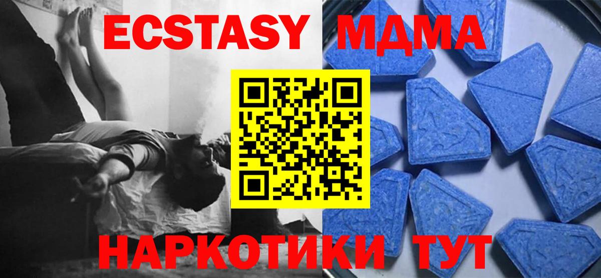 ЭКСТАЗИ VHQ Мытищи