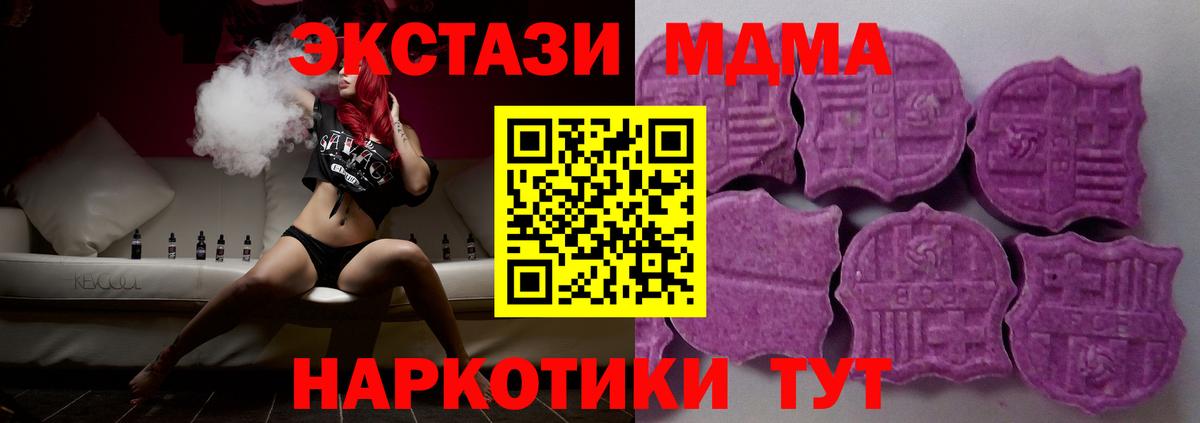 гидра ссылки  как найти   Экстази  сайты даркнета Telegram  Вход с VPN  Ecstasy Дубай  Мытищи 