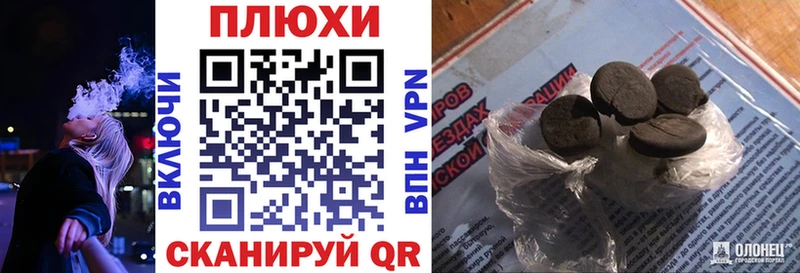 ГАШИШ индика сатива Мытищи