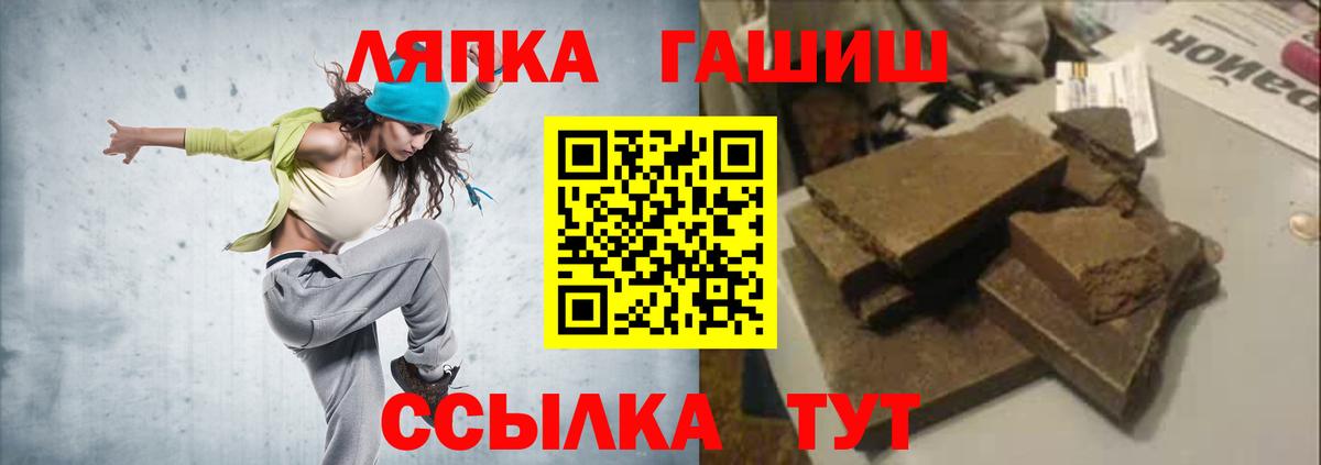 ГАШ Cannabis  ГАШ гарик  Гашиш  Мытищи  Вход с VPN 
