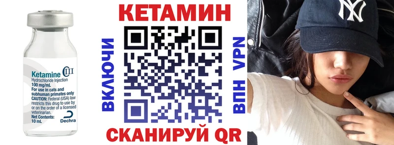 MEGA ссылка  как найти закладки  Мытищи  Кетамин ketamine 