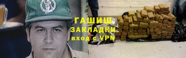 гашишное масло Алзамай