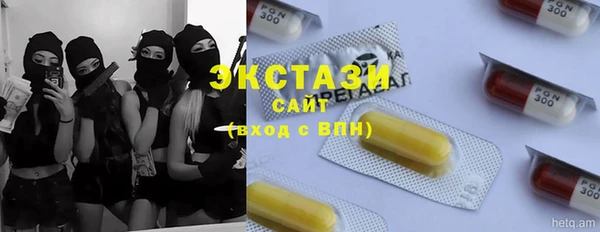 гашишное масло Алзамай