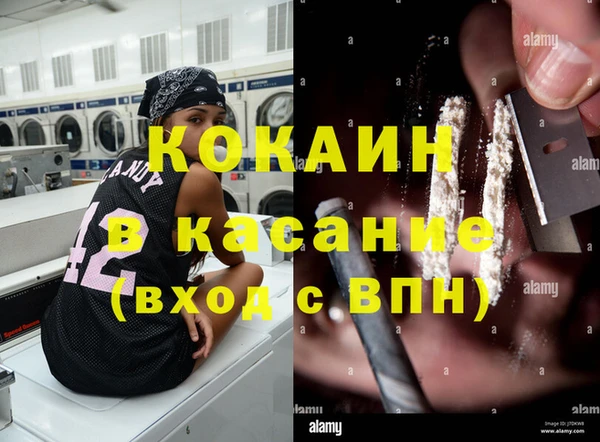 mix Алексин