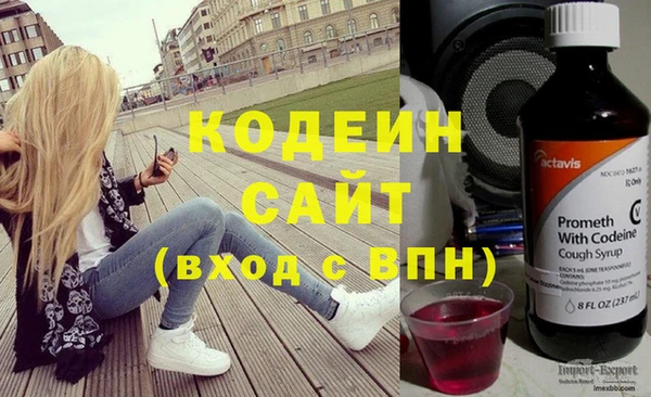 мяу мяу кристалл Лагань