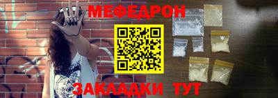 крисы Канаш