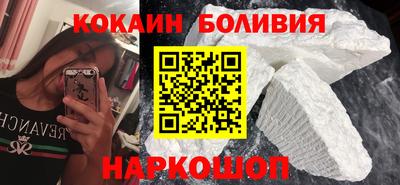 наркотики Изобильный