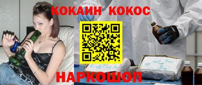 наркотики Изобильный