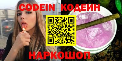 наркотики Изобильный
