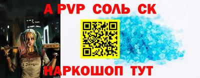 наркотики Изобильный