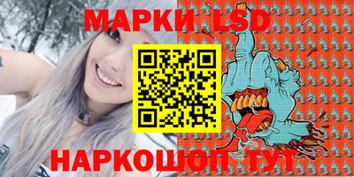 марки nbome Кандалакша