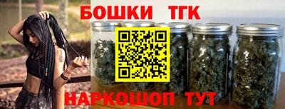 марки nbome Кандалакша