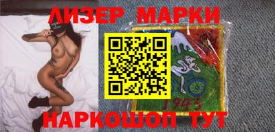 MESCALINE Ипатово