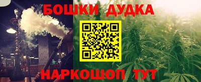 MESCALINE Ипатово