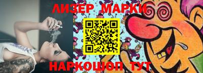 MESCALINE Ипатово
