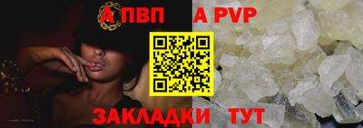 марки nbome Кандалакша