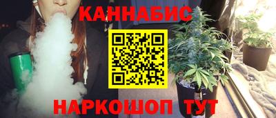 марки nbome Кандалакша
