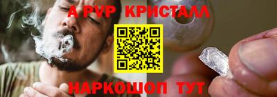 MESCALINE Ипатово