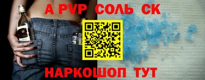 MESCALINE Ипатово