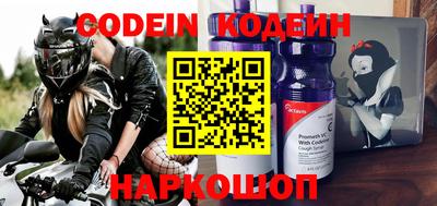 MESCALINE Ипатово