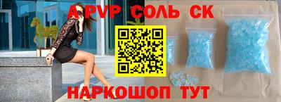 MESCALINE Ипатово