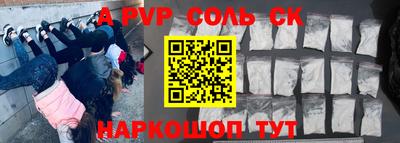 mdma Камышлов