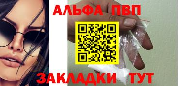первитин Ирбит