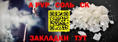 MESCALINE Ипатово