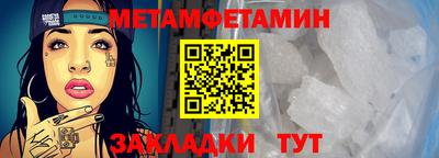 марки nbome Кандалакша
