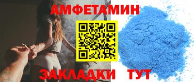 первитин Ирбит