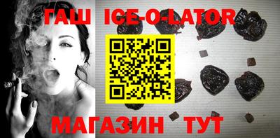 наркотики Изобильный