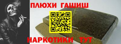 ешки Рузаевка