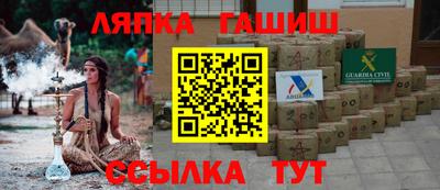марки nbome Кандалакша