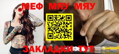 mdma Камышлов