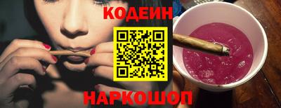 MESCALINE Ипатово