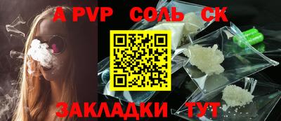 первитин Ирбит