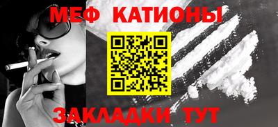 MESCALINE Ипатово
