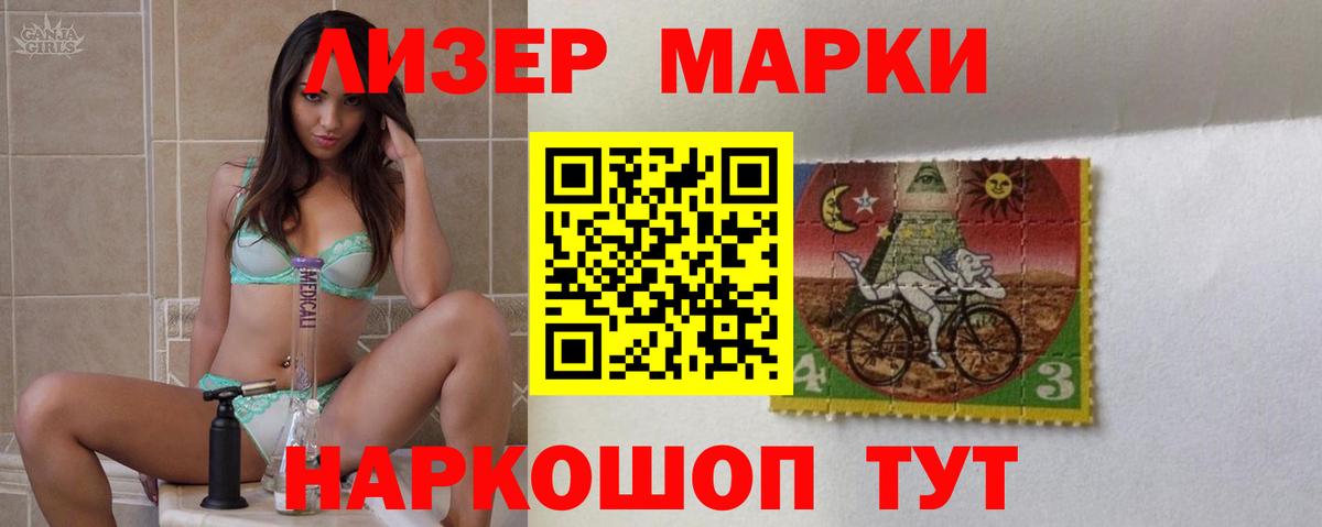 LSD-25 экстази кислота  ЛСД экстази ecstasy  Вход с VPN  МЕГА ССЫЛКА  Мытищи 