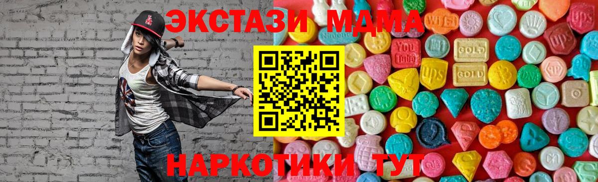 МДМА VHQ Мытищи