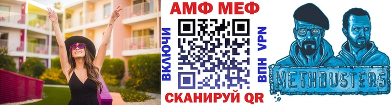 Метамфетамин кристалл  наркотики  Мытищи 