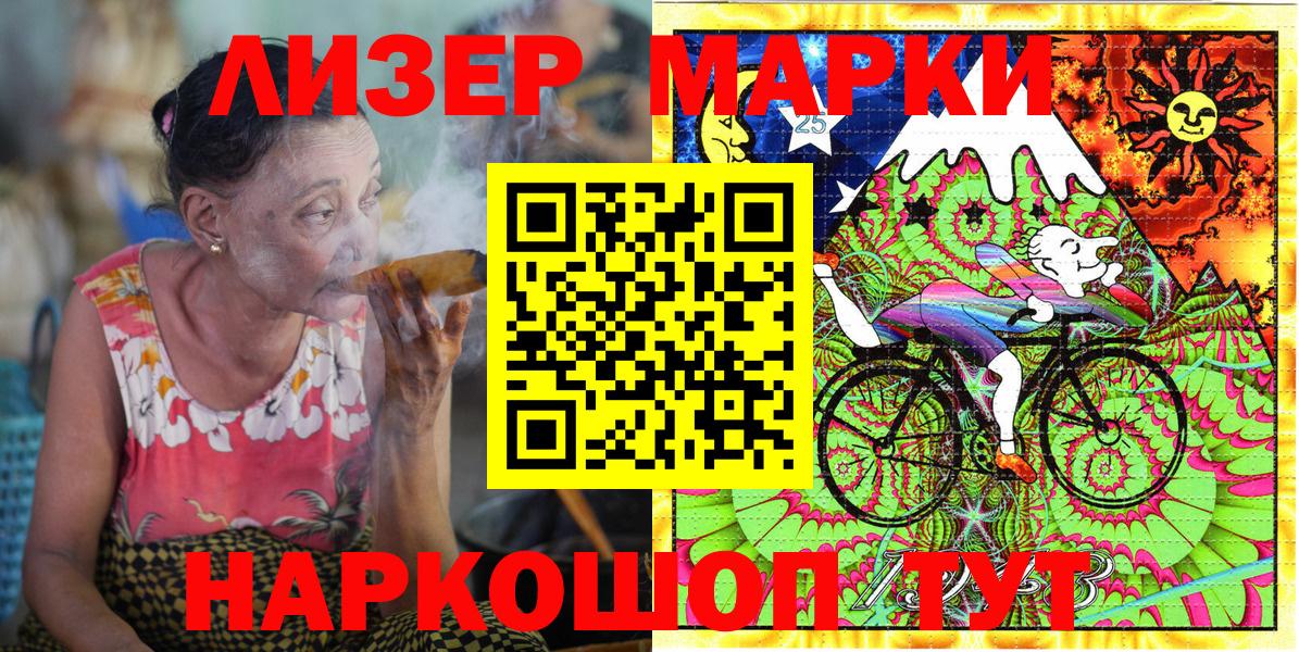 Наркотические марки 1,5мг  Вход с VPN  Наркотические марки 1,5мг  Мытищи 