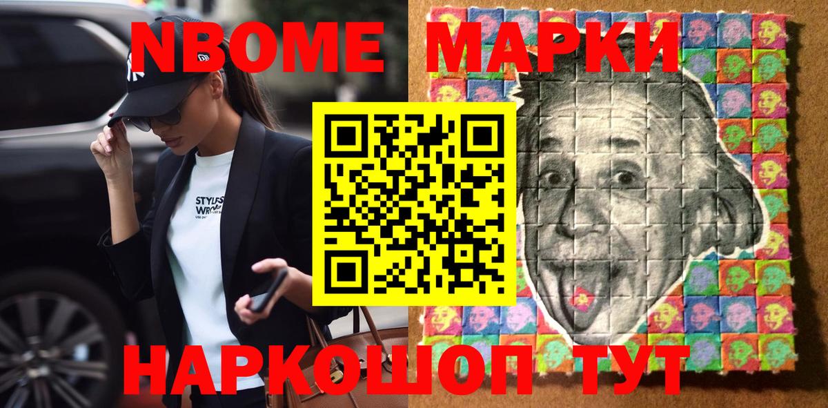 A-PVP СОЛЬ кристаллы  Вход с VPN  КОКАИН  Мытищи  Мефедрон кристаллы  Каннабис  Гашиш 