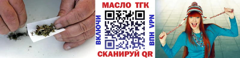 Дистиллят ТГК THC oil  Мытищи 