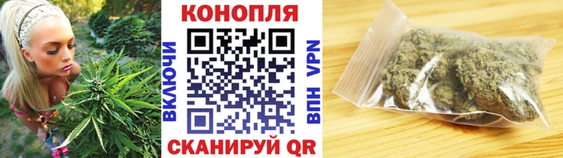 наркота  дарк нет формула  Канабис сатива  Мытищи 